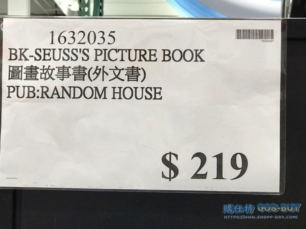 Costco圖畫故事書(外文書)