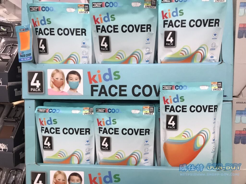 32 DEGREES兒童口罩四入組