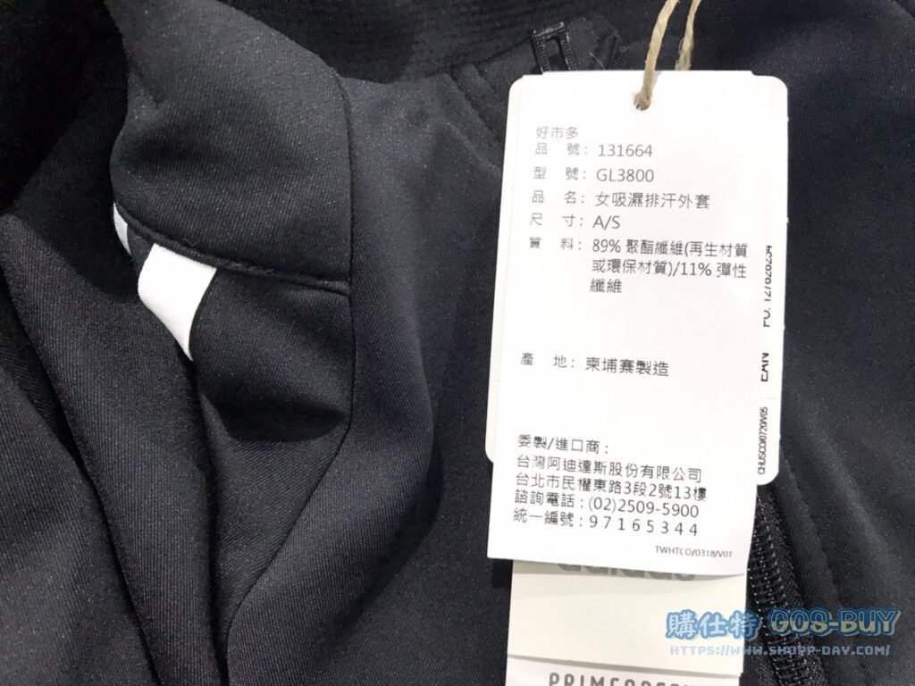 ADIDAS女吸濕排汗運動外套