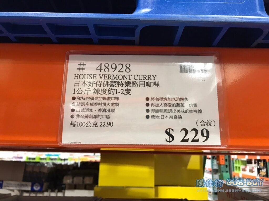 HOUSE日本好侍佛蒙特業務用咖哩 1公斤 辣度約1-2度