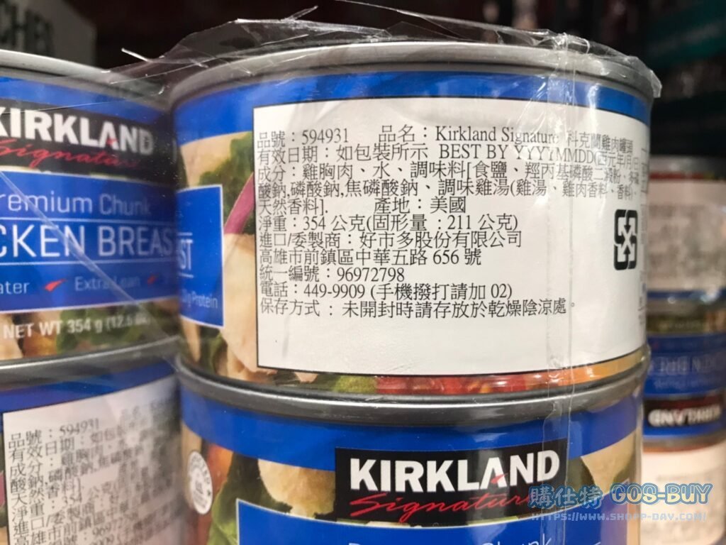KIRKLAND SIGNATURE 科克蘭雞肉罐頭