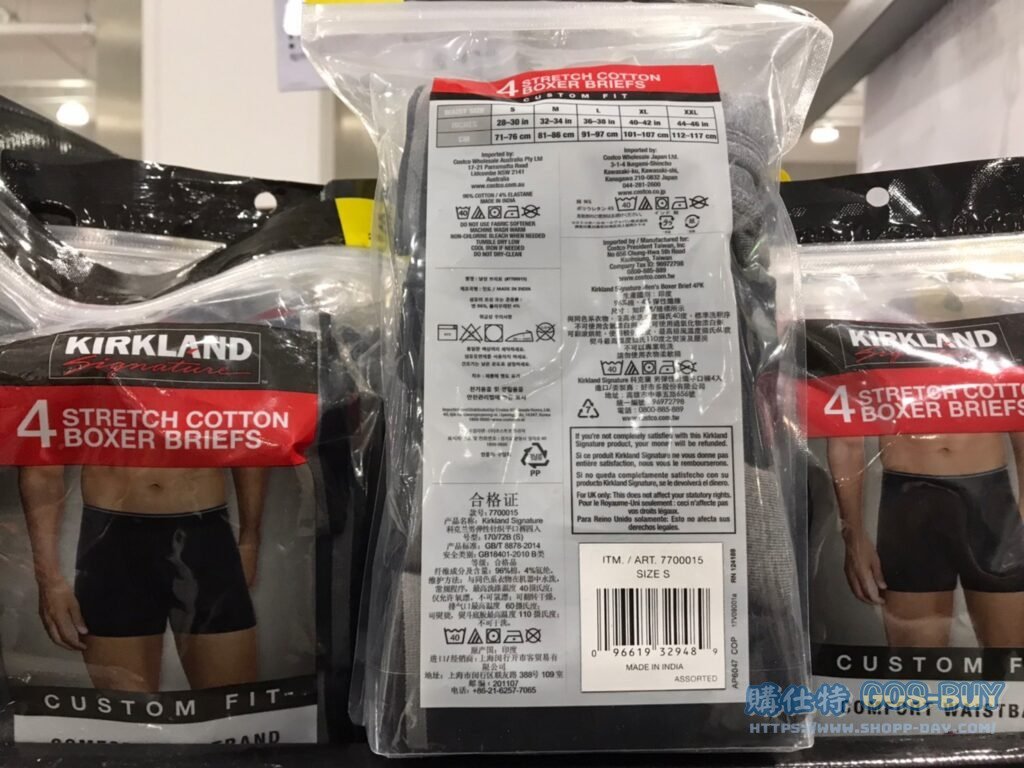 科克蘭男性平口褲四入