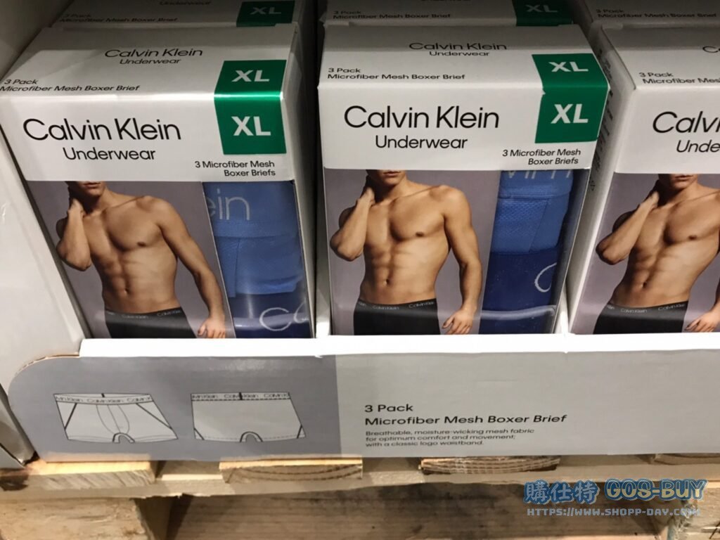 CK男彈性內褲三入組