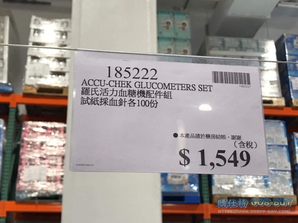 羅氏活力血糖機配件組 試紙採血針各100份