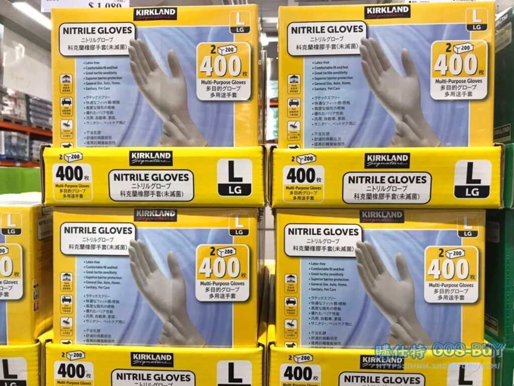 科克蘭丁晴橡膠手套 醫用級200入2包SIZE：L