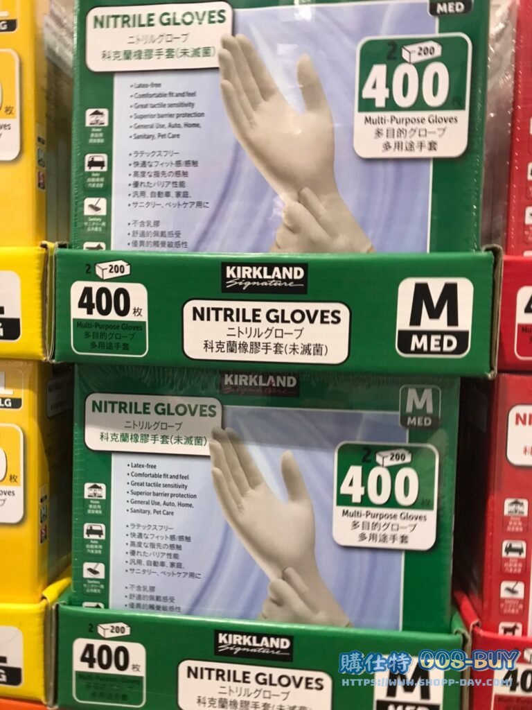 科克蘭丁晴橡膠手套 醫用級200入2包SIZE：M