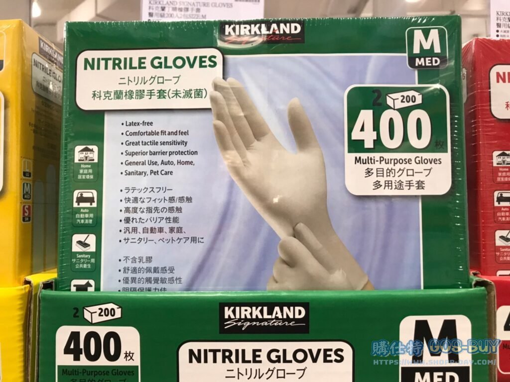科克蘭丁晴橡膠手套 醫用級200入2包SIZE：M