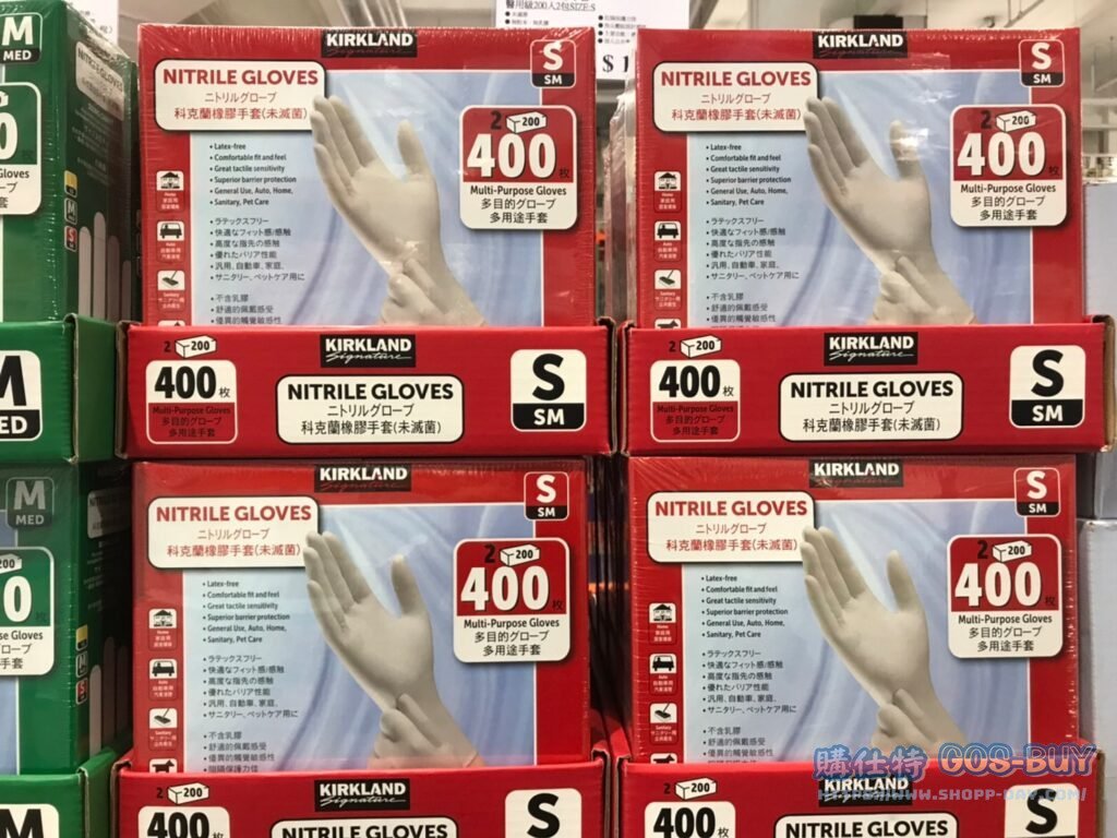 科克蘭丁晴橡膠手套 醫用級200入2包SIZE：S
