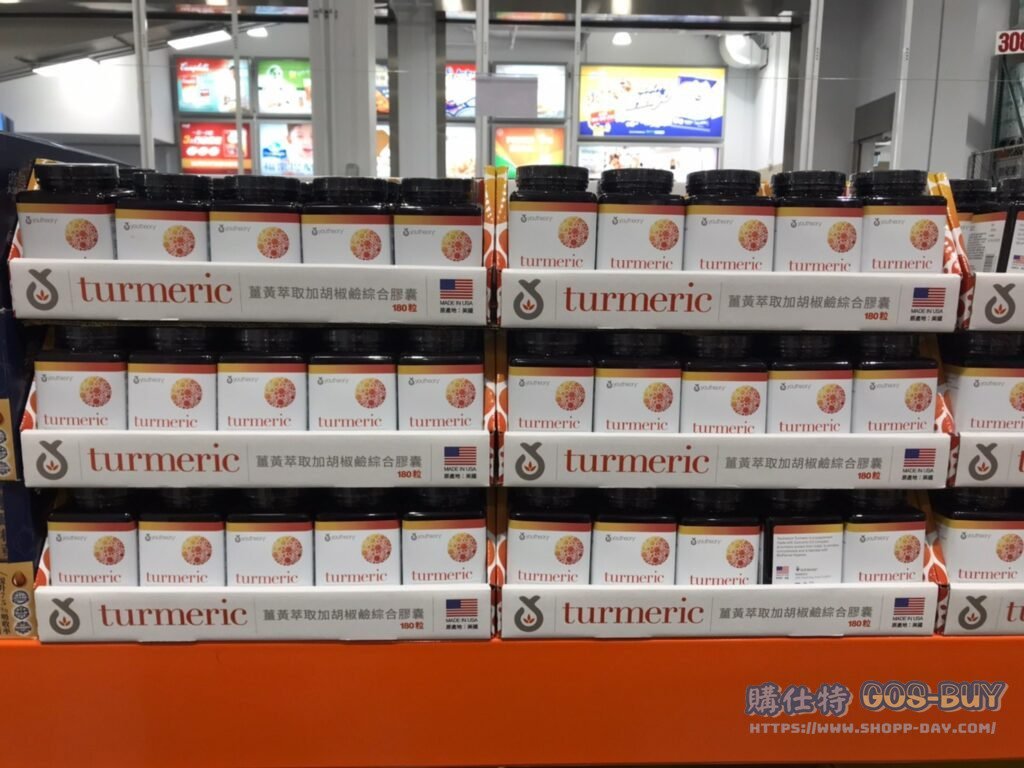 薑黃萃取加胡椒鹼綜合膠囊180粒