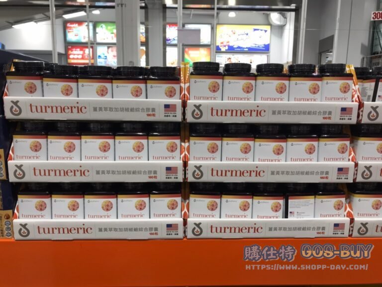 薑黃萃取加胡椒鹼綜合膠囊180粒