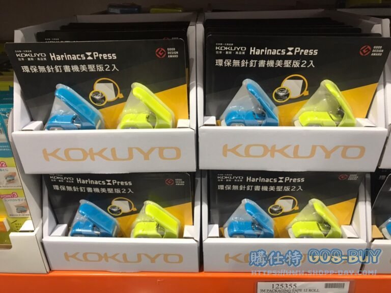 KOKUYO無針釘書機2入