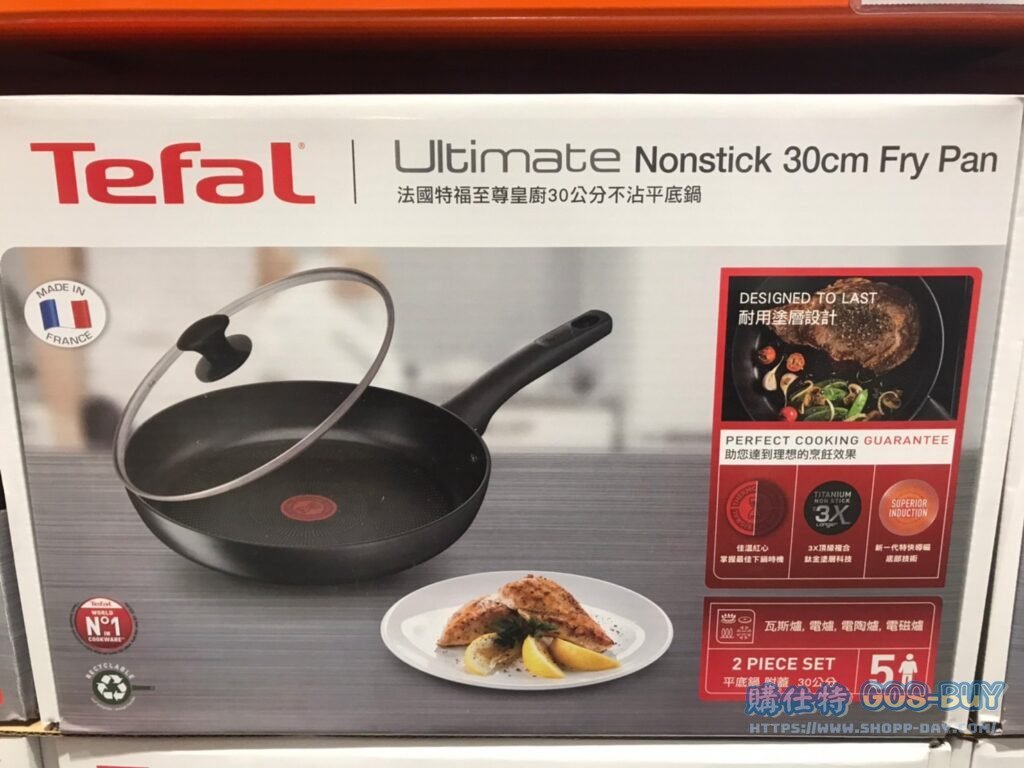 TEFAL特福 ULTIMATE 系列不沾平底鍋