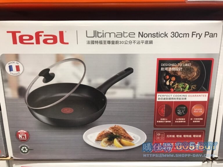 TEFAL特福 ULTIMATE 系列不沾平底鍋