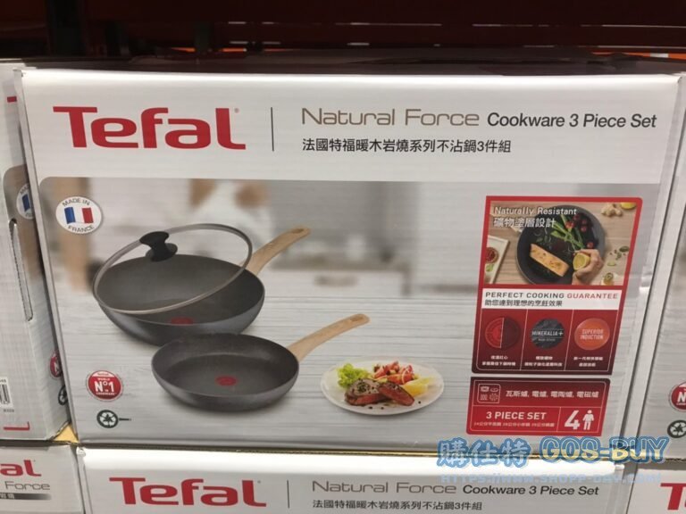 TEFAL 特福 NATURAL FORCE系列 不沾鍋具三件組