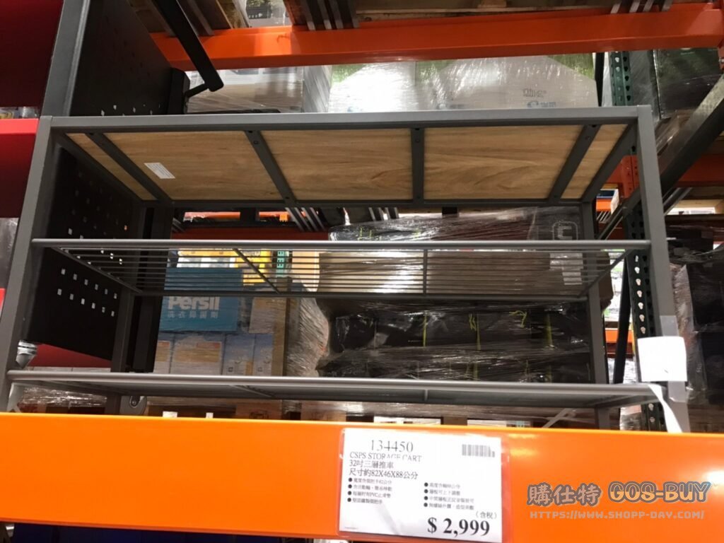 TRINITY多用途置物鞋架