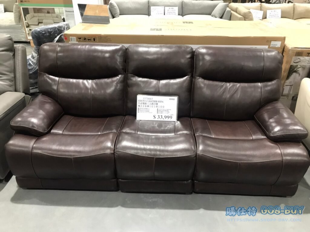 SIMON LI 牛皮電動三人座沙發