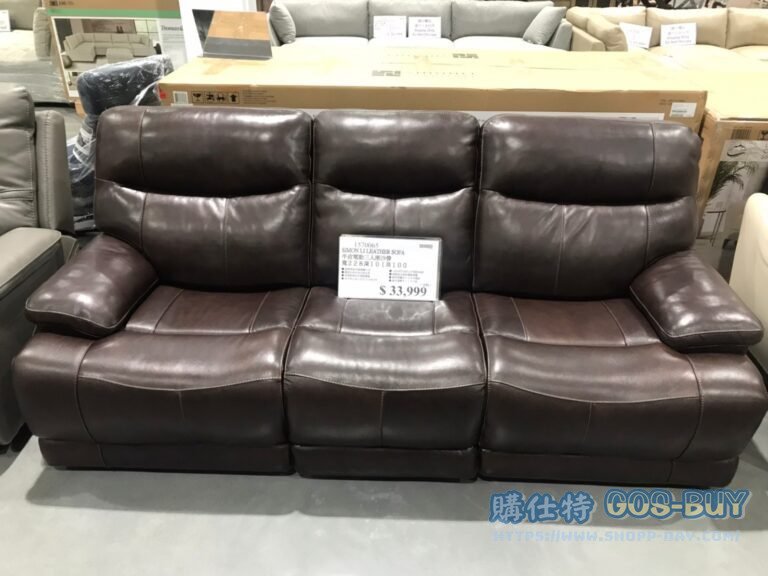 SIMON LI 牛皮電動三人座沙發