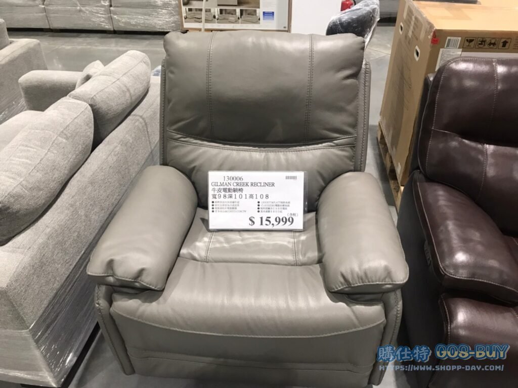 GILMAN牛皮電動躺椅