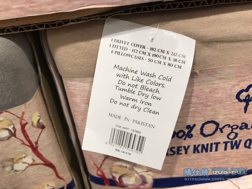 JERSEY針織有機棉床包被套六件組