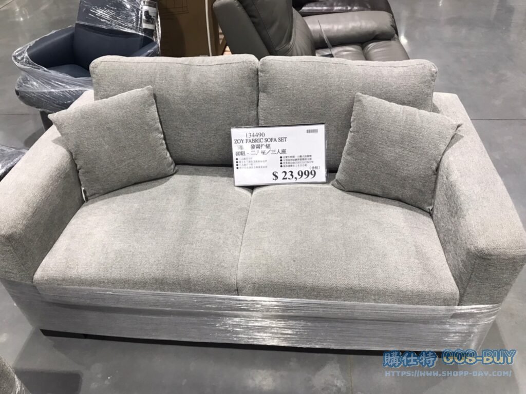 ZOY FABRIC布面沙發兩件組