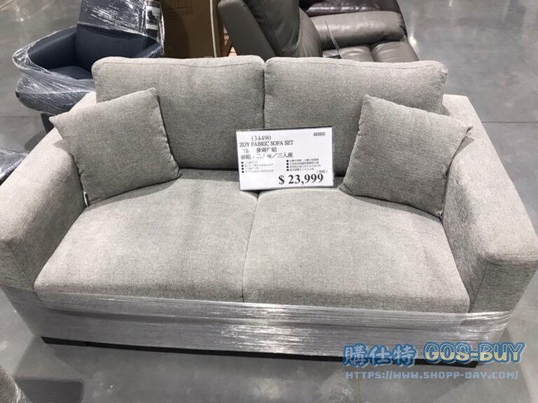 ZOY FABRIC布面沙發兩件組