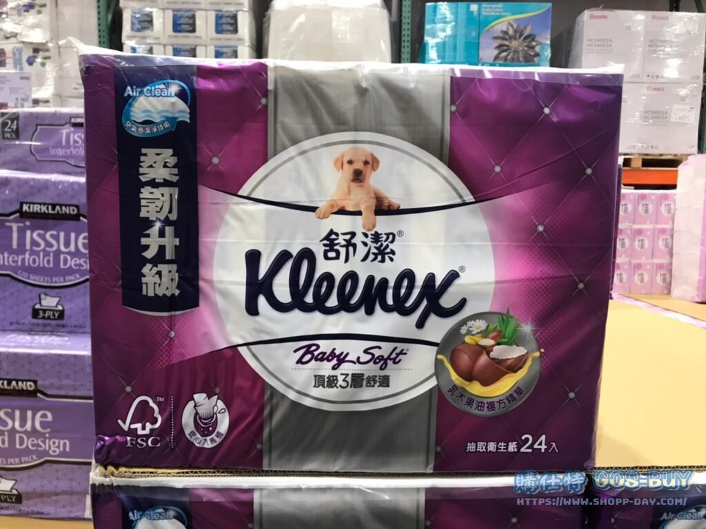 舒潔三層抽取式衛生紙100抽X24包