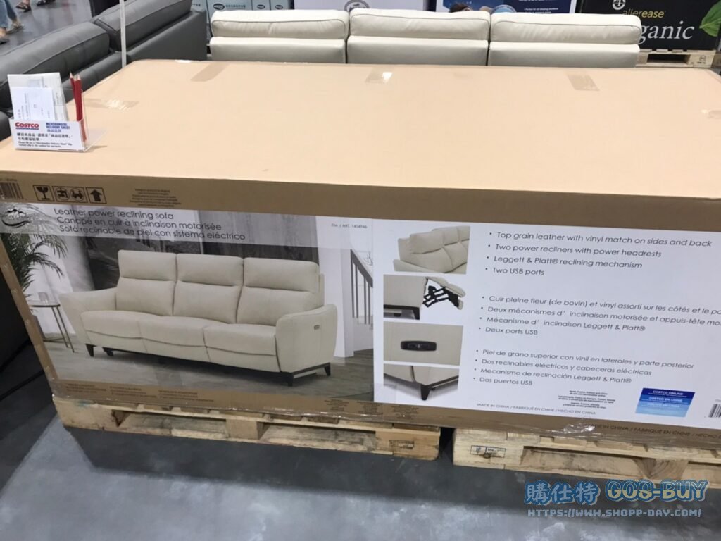 GILMAN CREEK 牛皮電動三人座沙發 寬203深102高105公分