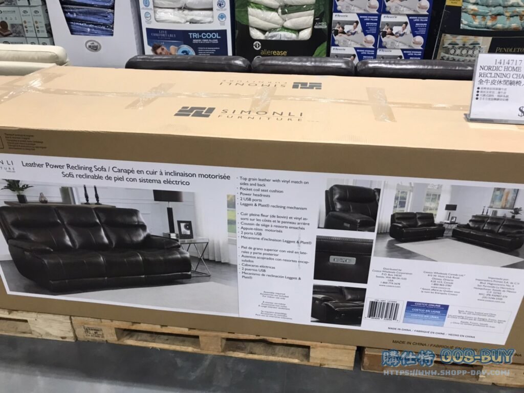 SIMON LI 牛皮電動三人座沙發