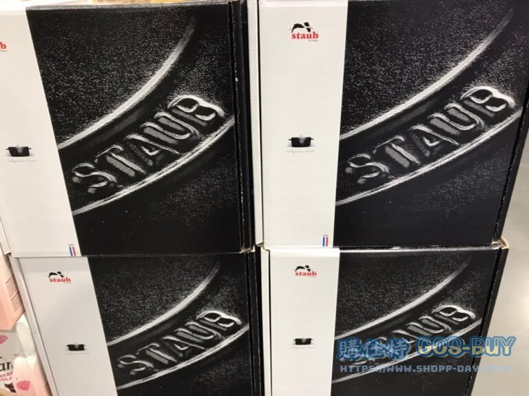 STAUB高身鑄鐵湯鍋24公分