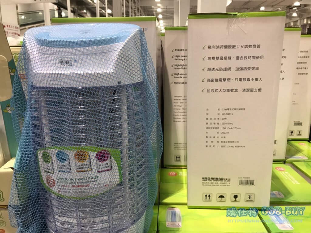 勳風15瓦捕蚊燈 使用飛利浦UV誘蚊燈管