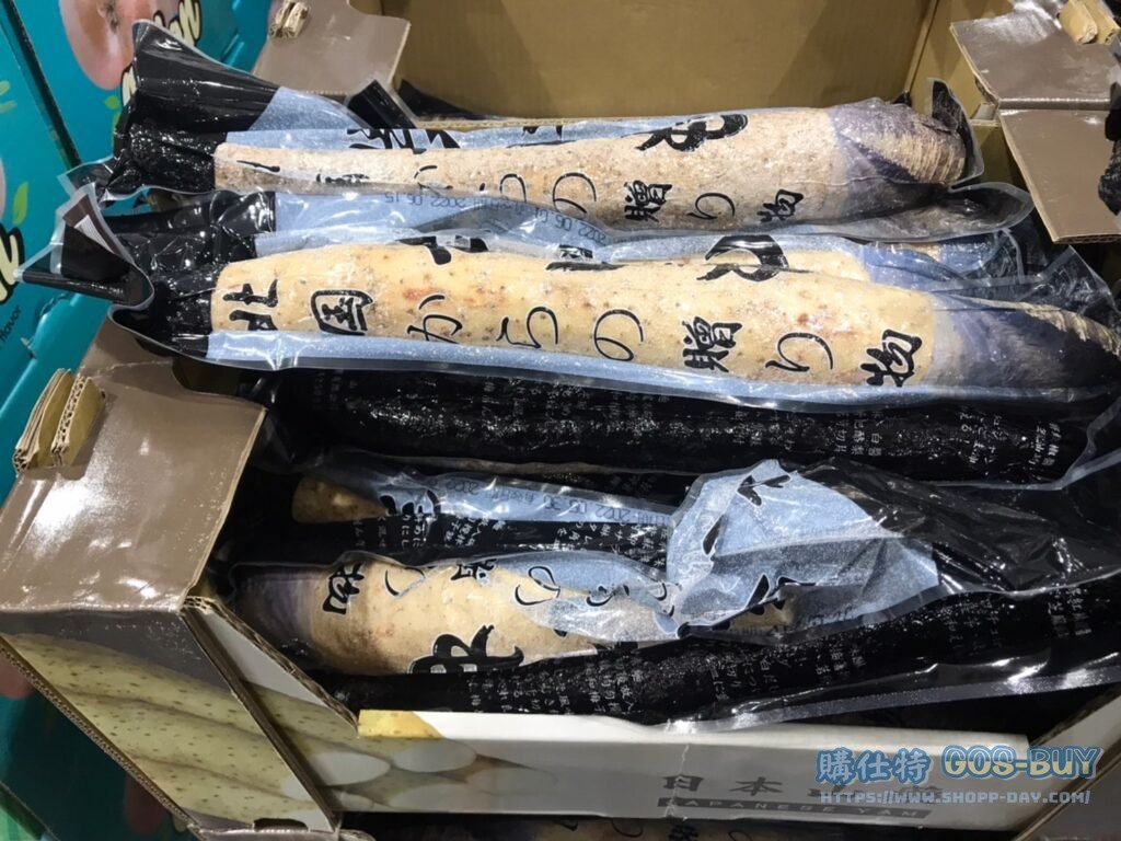 JAPAN YAM 日本山藥950公克