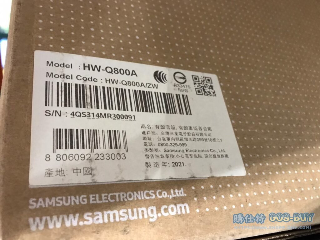 SAMSUNG 3.1.2聲道劇院組含重低音 HW-Q800A