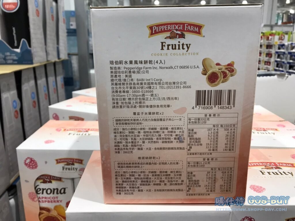 PEPPERIDGE FARM水果風味餅乾組4包入共778公克