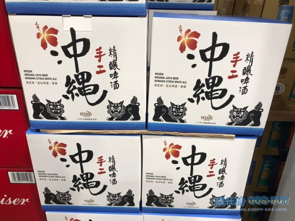 HELIOS沖繩精釀啤酒 330ML X 9(BTL)