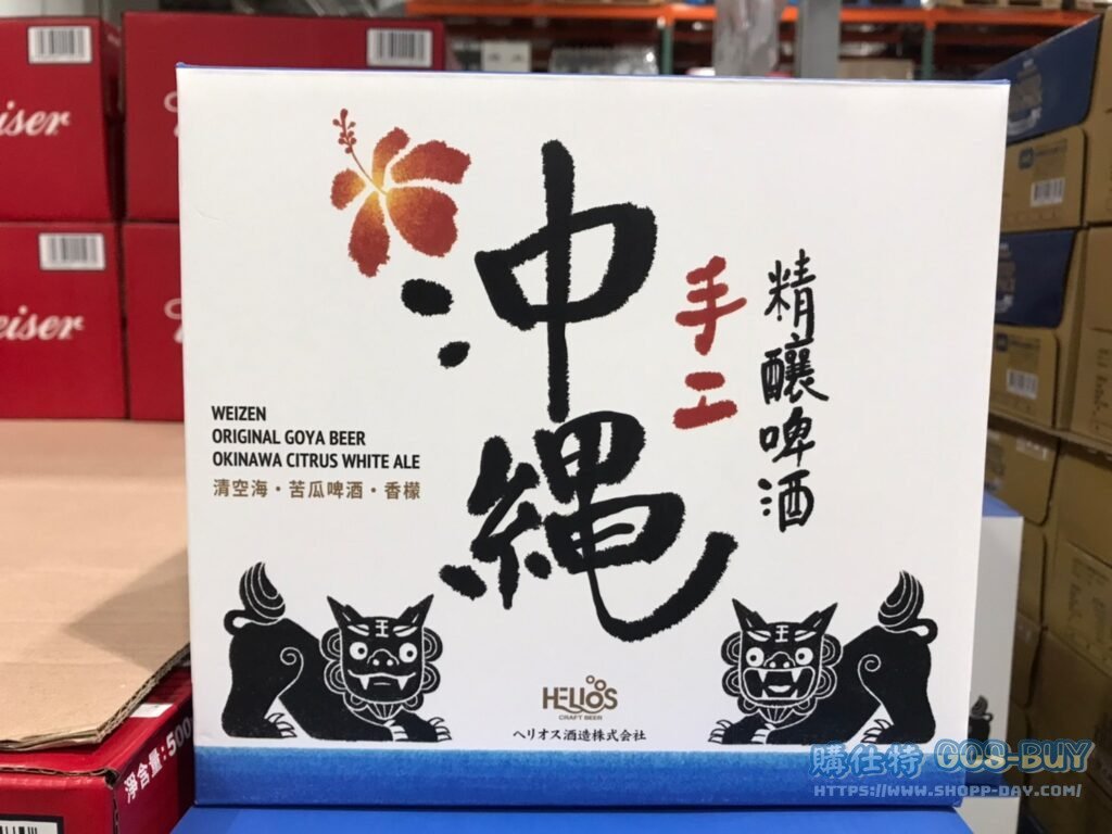 HELIOS沖繩精釀啤酒 330ML X 9(BTL)