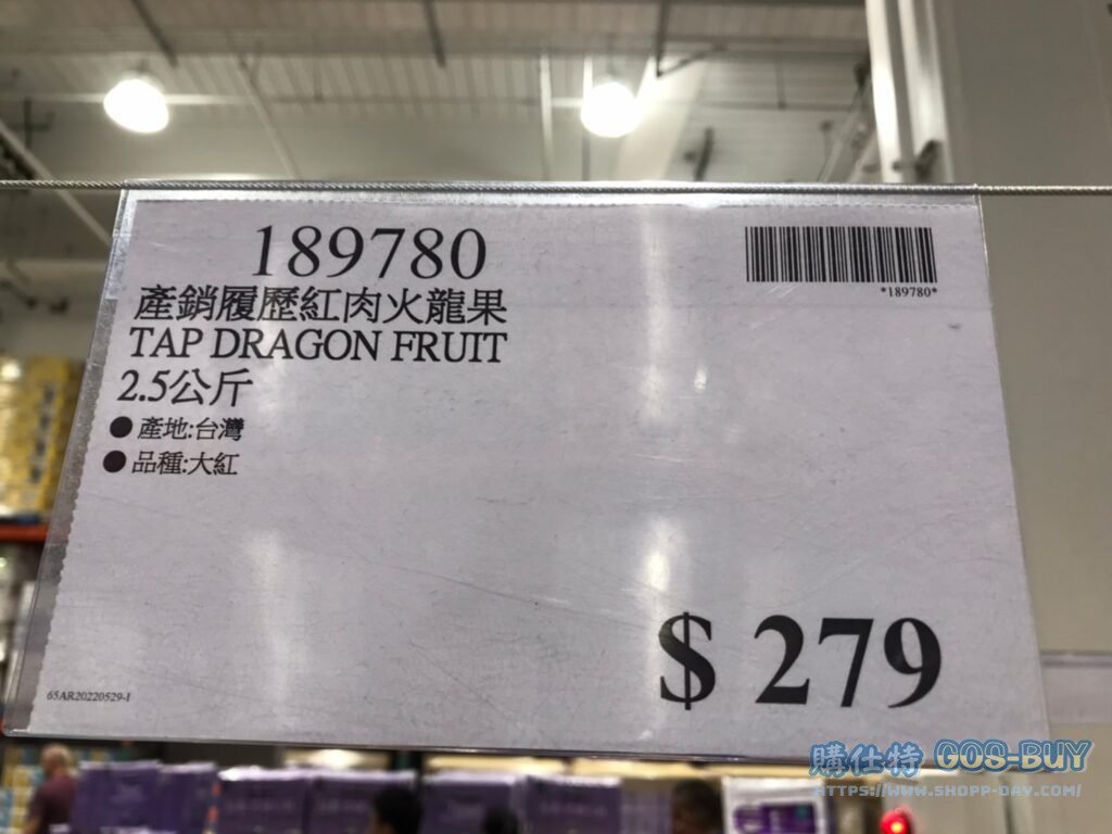產銷履歷紅肉火龍果2.5公斤