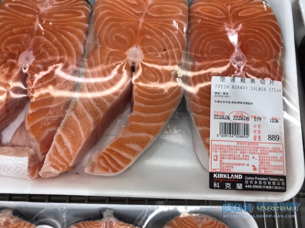 Costco好市多空運新鮮鮭魚切片