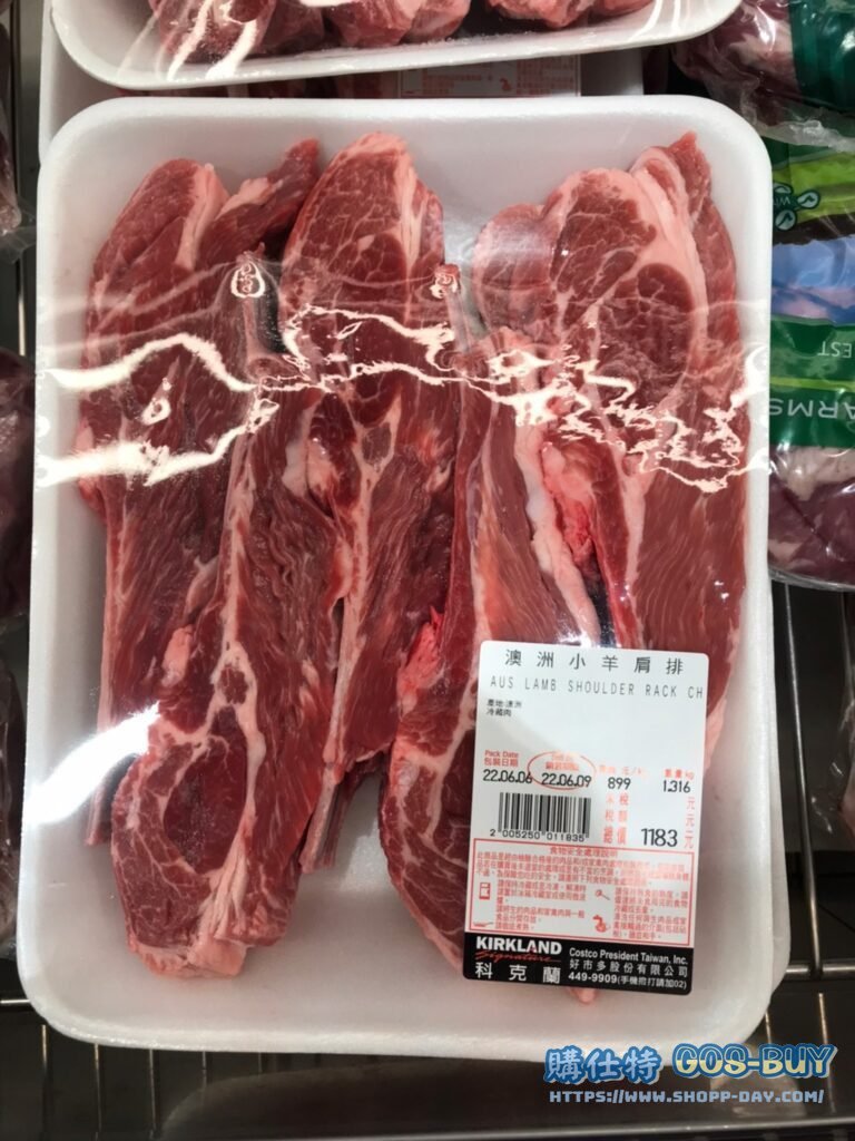 Costco好市多澳洲小羊肩排