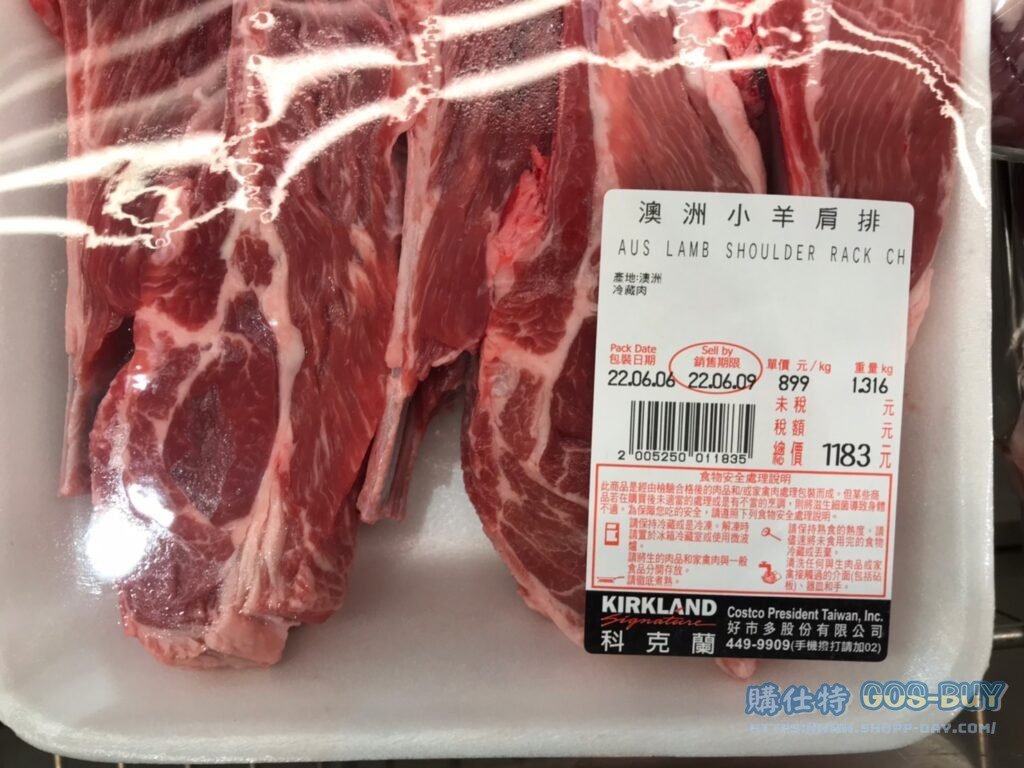 Costco好市多澳洲小羊肩排