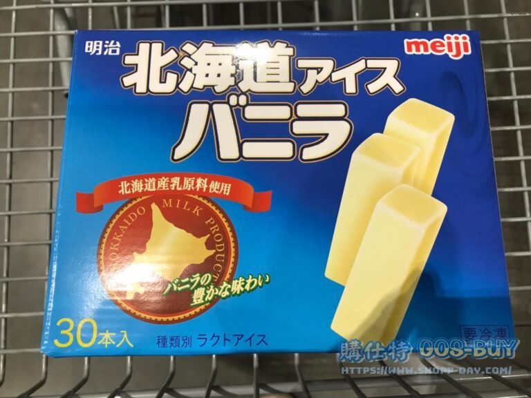 明治北海道牛奶香草雪糕