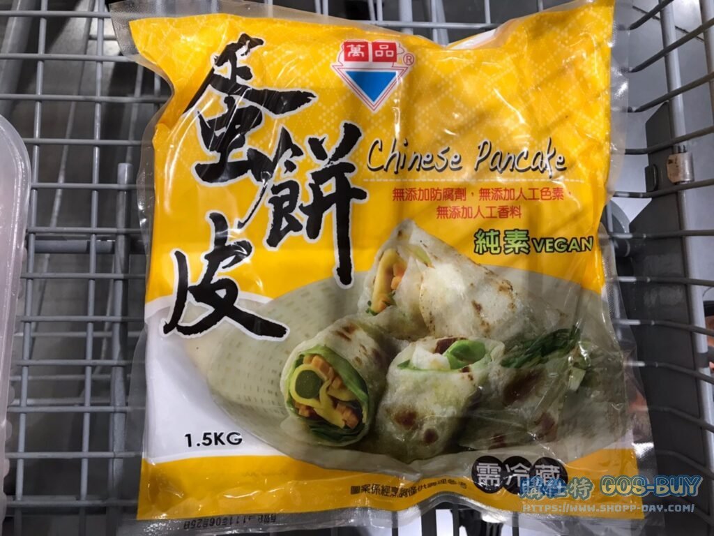 萬品素蛋餅皮