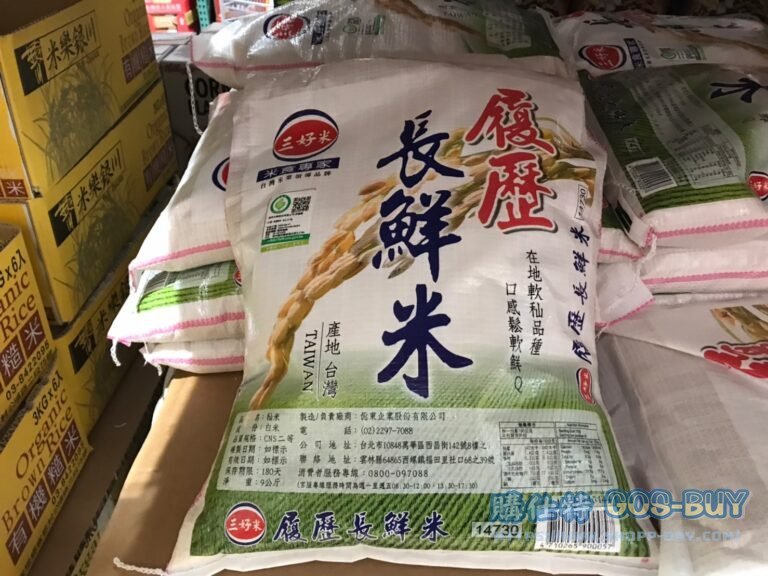 三好米長鮮米9公斤