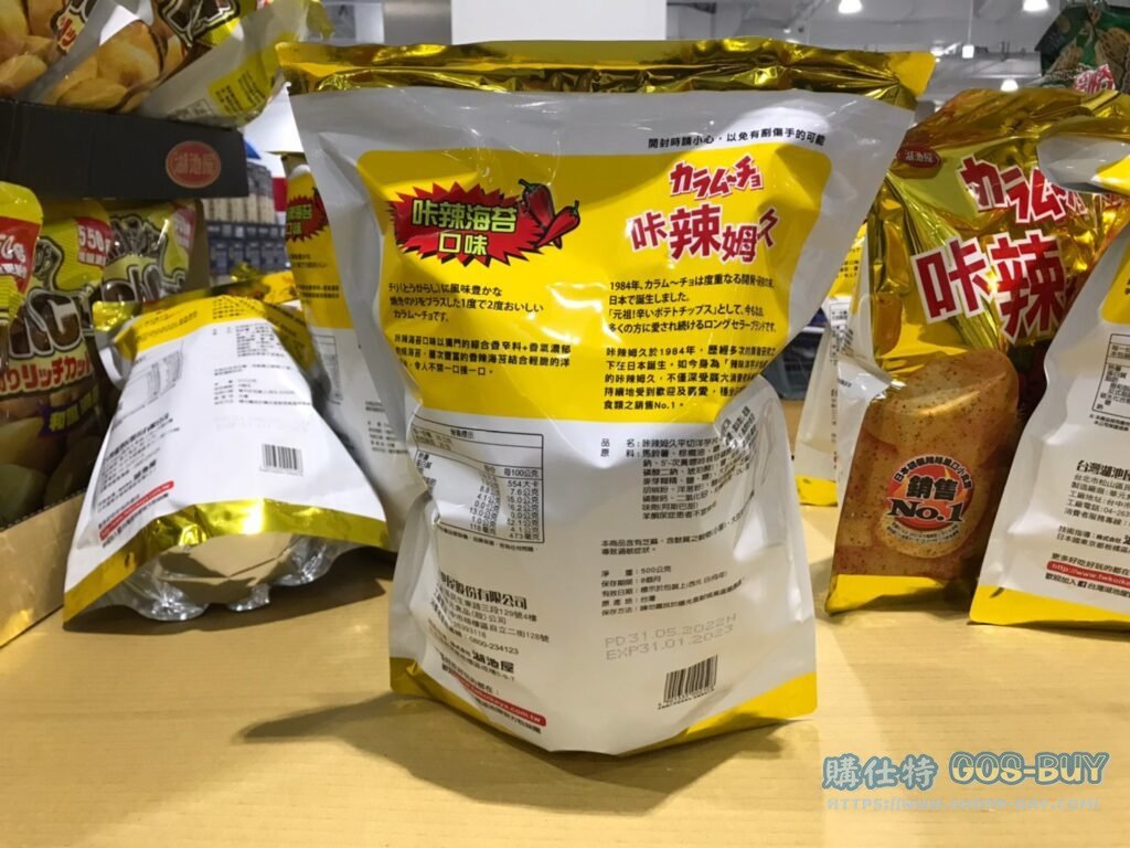 卡辣姆久辣海苔平切洋芋片