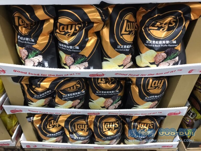 樂事法式黑松露海鹽口味洋芋片