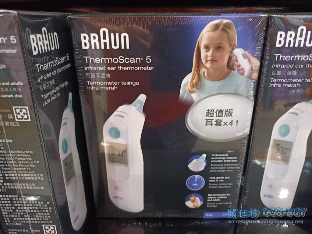 BRAUN百靈耳溫槍 IRT-6030