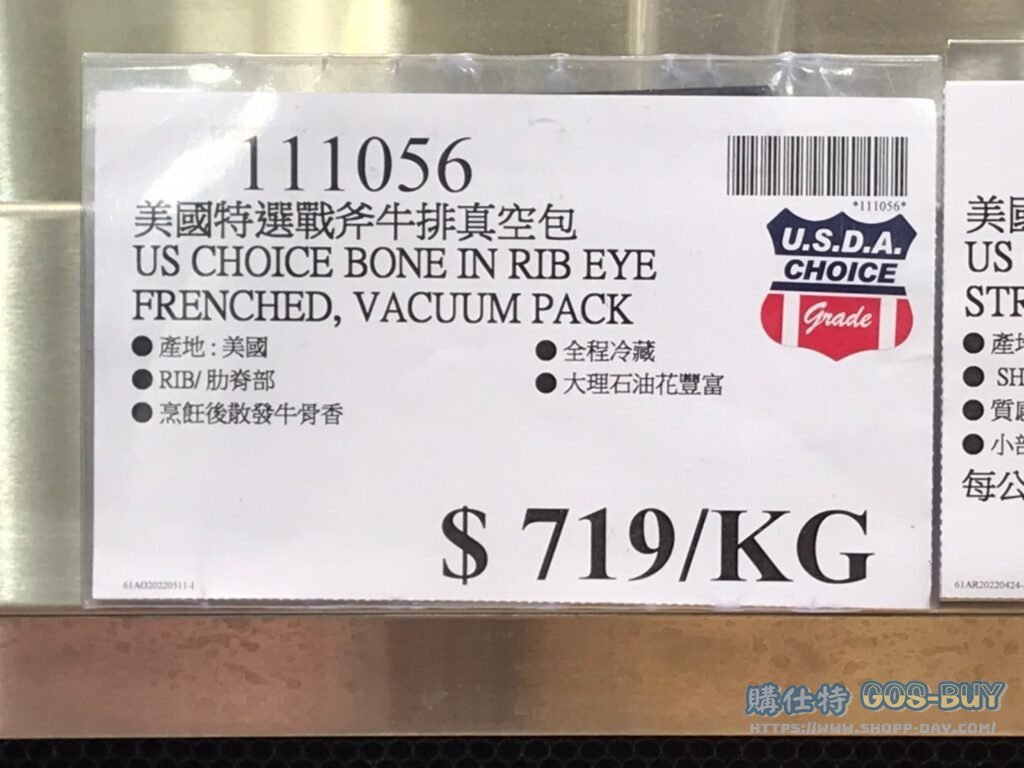 美國特選戰斧牛排真空包