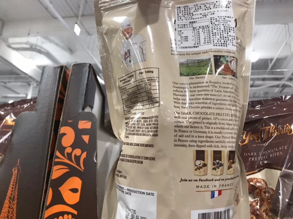 YVES THURIES 黑巧克力麥脆球500公克