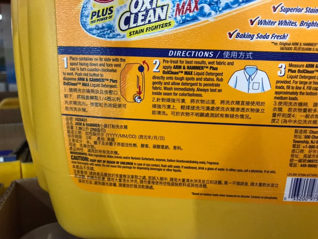 ARM&HAMMER 強效洗衣精添加小蘇打粉