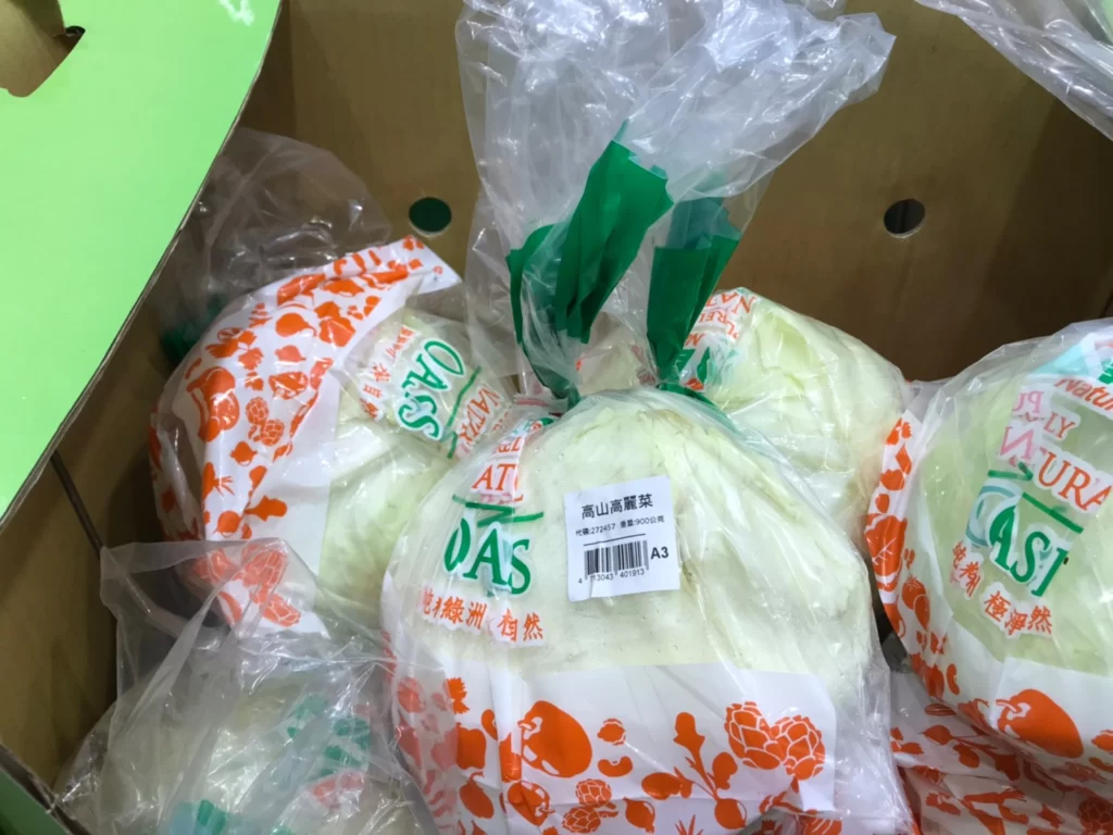 Costco好市多高山高麗菜 900公克