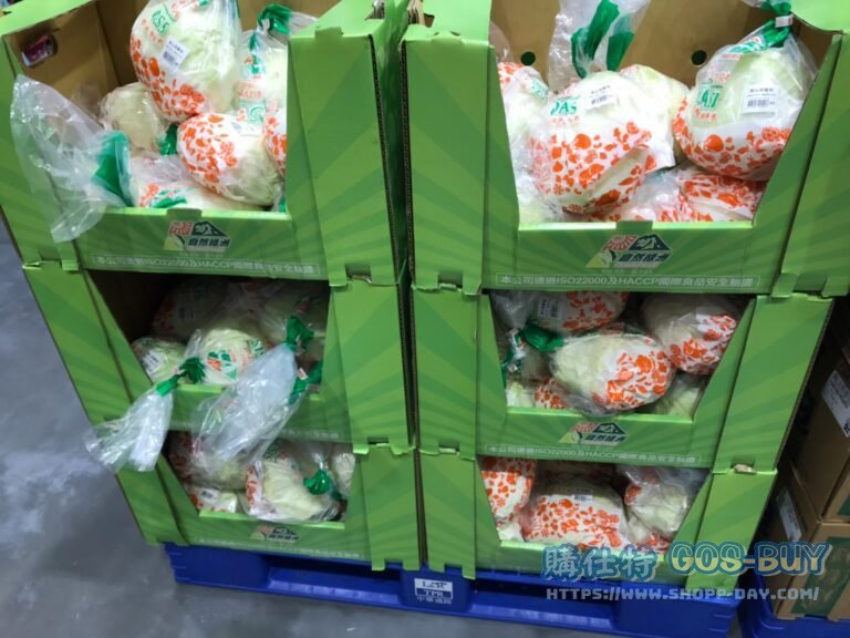 Costco好市多高山高麗菜 900公克